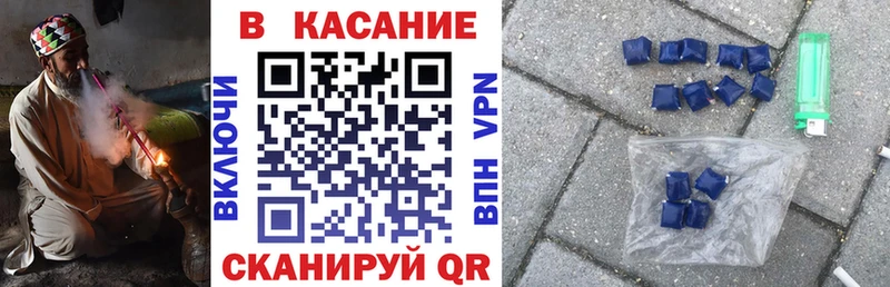 Все наркотики Биробиджан Бошки Шишки  Галлюциногенные грибы  Cocaine  Альфа ПВП  ГАШИШ  Меф 