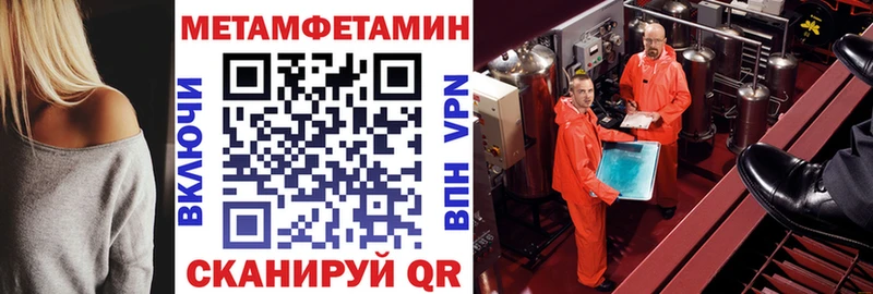 как найти закладки  Биробиджан  АМФ Premium 
