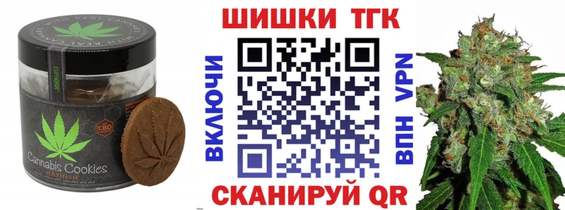 ОМГ ОМГ сайт  это наркотические препараты  Canna-Cookies конопля  Биробиджан 