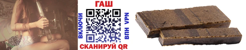 ГАШИШ убойный  Биробиджан 