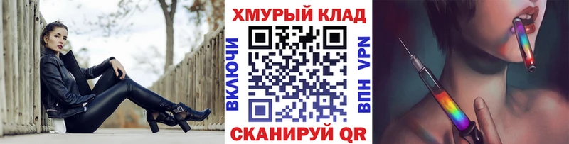 Героин хмурый Биробиджан