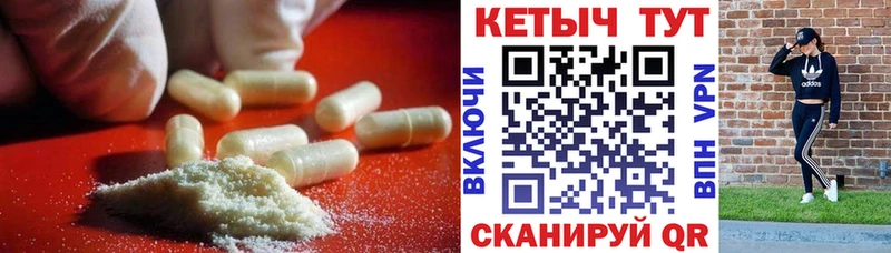 МЕГА сайт  Биробиджан  Кетамин ketamine 
