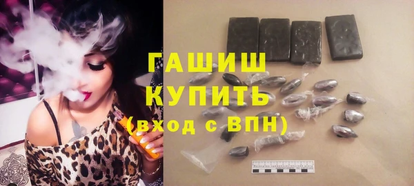 spice Горнозаводск