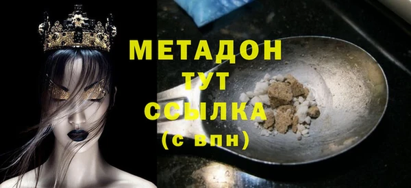 наркотики Осинники