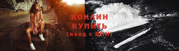 наркотики Осинники