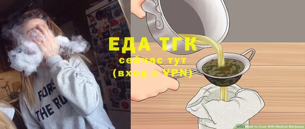 мескалин Иноземцево