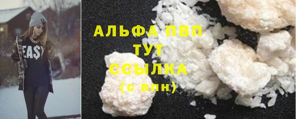 jwh Осташков