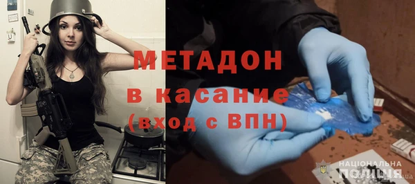 наркотики Осинники