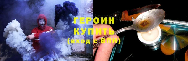 бутират Заводоуковск