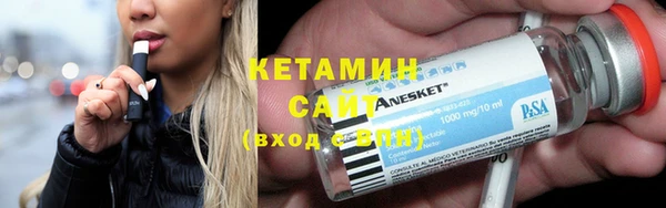 наркотики Осинники