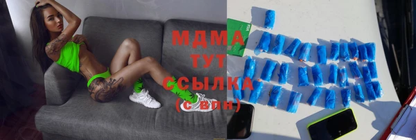 наркотики Осинники