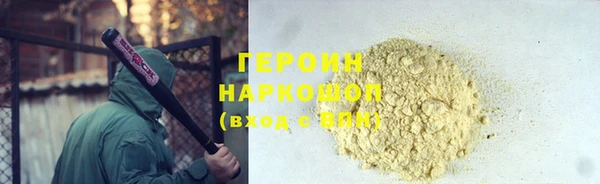 jwh Осташков