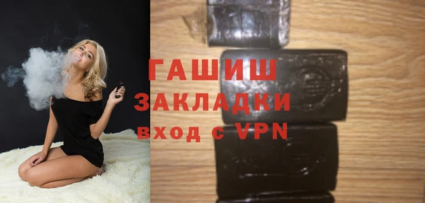 jwh Осташков