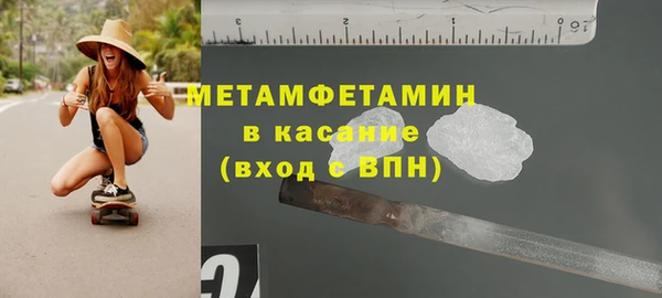jwh Осташков