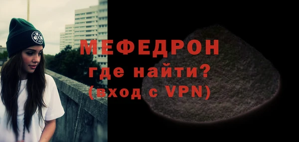 наркотики Осинники