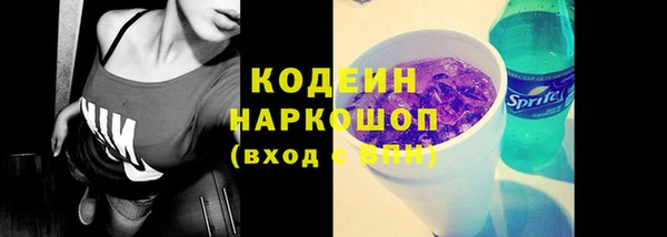 наркотики Осинники