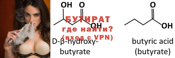 jwh Осташков