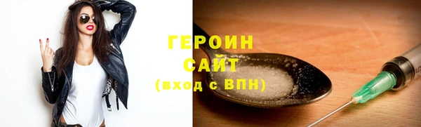 jwh Осташков