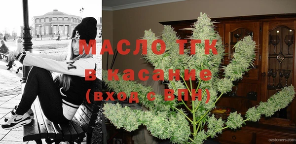 jwh Осташков
