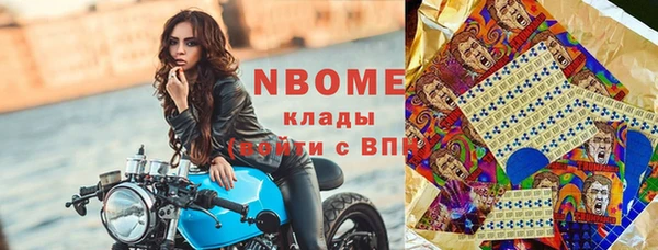 jwh Осташков