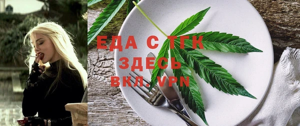 мдма Нягань