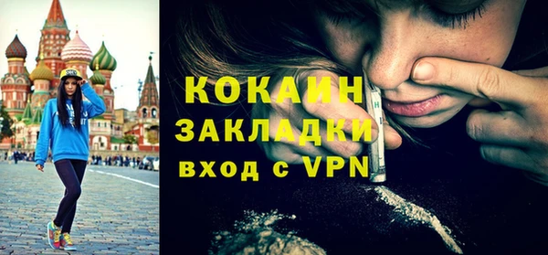 наркотики Осинники
