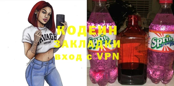 экстази Горняк