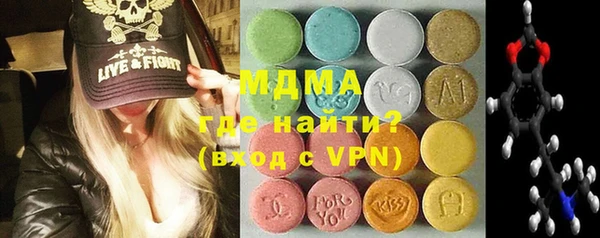 наркотики Осинники