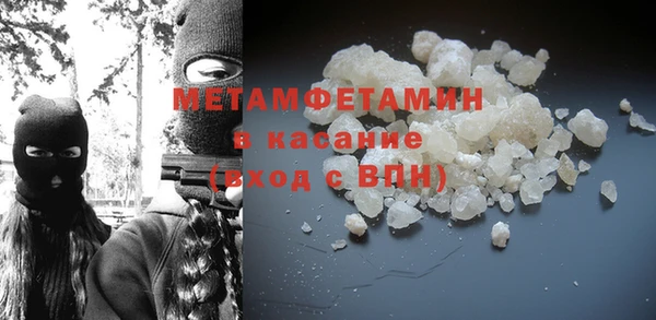 наркотики Осинники