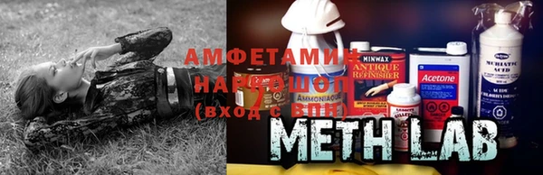 наркотики Осинники