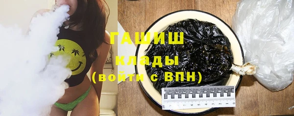 наркотики Осинники