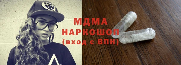 наркотики Осинники