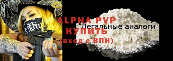 спиды Заволжск