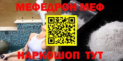 MDMA Premium VHQ Донецк