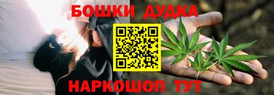 марихуана Дубна