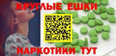 MDMA Premium VHQ Донецк