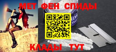 кристаллы Абакан