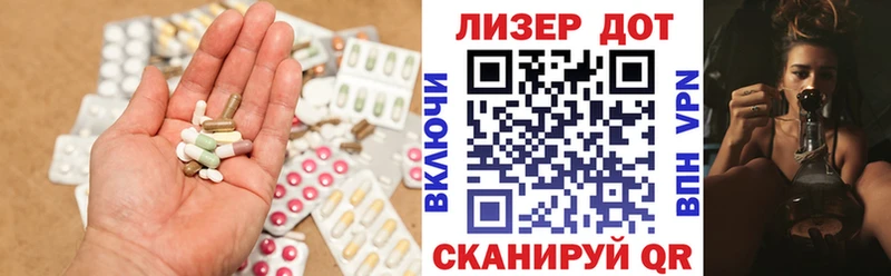МЕГА зеркало  Биробиджан  сайты даркнета клад  Лсд 25 экстази ecstasy 