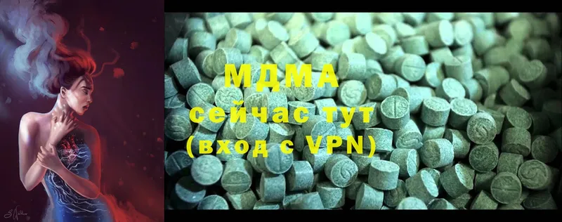 купить закладку  Биробиджан  МДМА Molly 