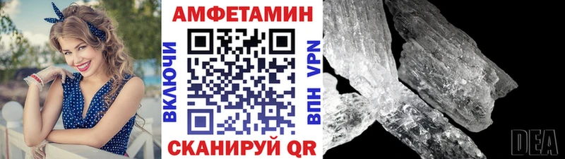 МЕТАМФЕТАМИН Methamphetamine  hydra как зайти  Биробиджан 