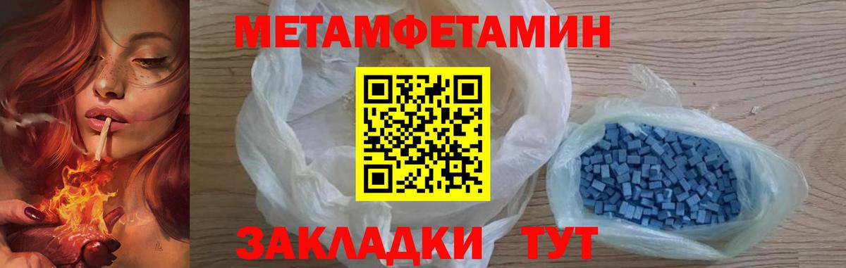 Alpha PVP  МЕФ  MDMA  Биробиджан  Где купить наркотики?  Конопля  Плюхи  МАРИХУАНА  КОКАИН  Вход с VPN 