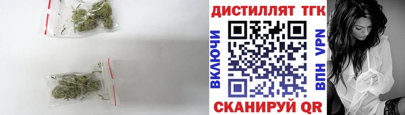 ТГК жижа Биробиджан
