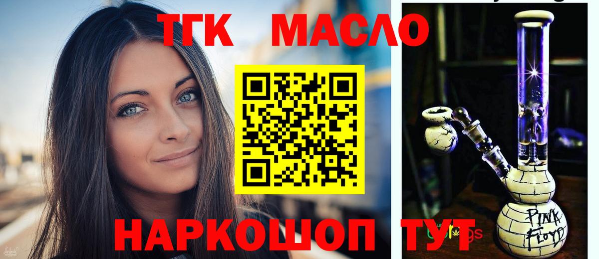 МЕФ Биробиджан