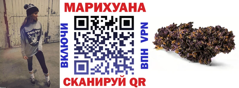 Марихуана LSD WEED  что такое   Биробиджан 