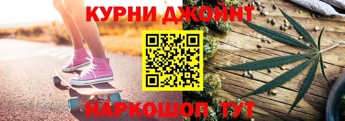 Бошки Шишки ГИДРОПОН  Вход с VPN  Канабис ГИДРОПОН  Канабис сатива  Биробиджан  Бошки марихуана план 